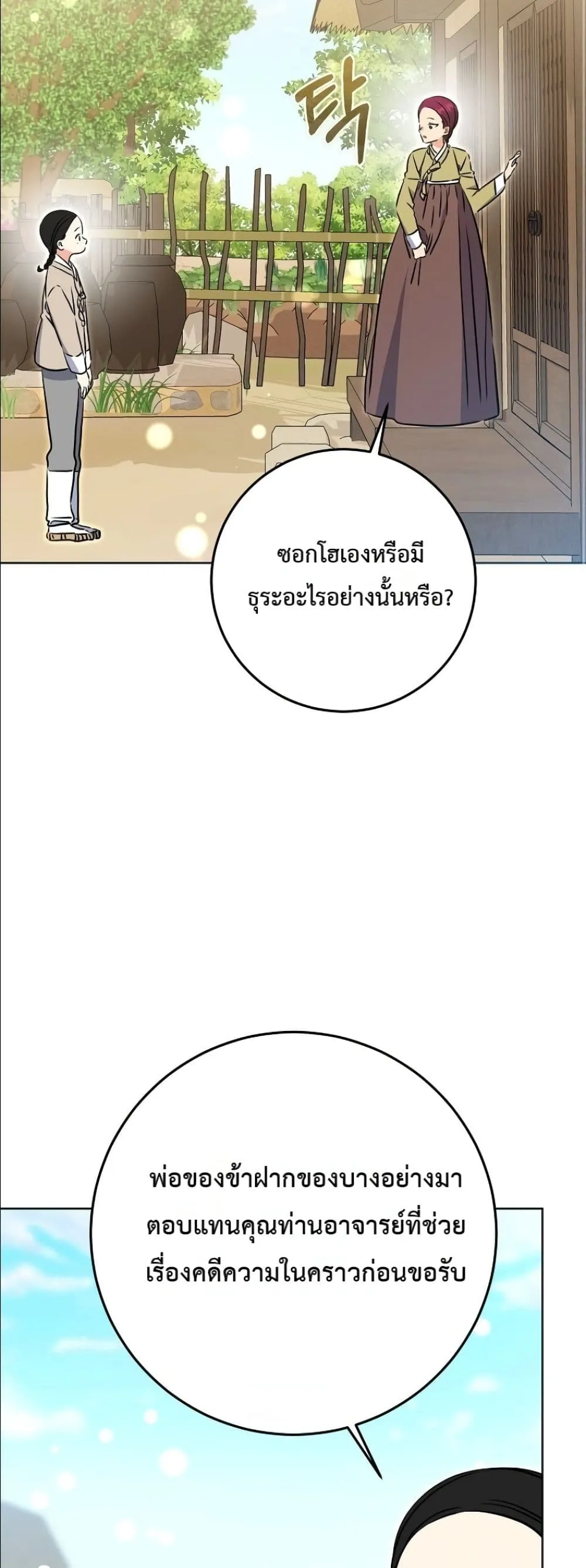 Manga-lc-com อ่านมังงะ อ่านการ์ตูน ออนไลน์ ฟรี The Princess’s Guide to a Perfect Life ตอนที่ 1 2 3 4 5 6 7 8 9 10 11 12 13 14 ฟรี ไม่มีโฆษณา Manga-lc - อ่าน มังงะ อ่าน การ์ตูน ออนไลน์ อ่านมังงะ ฟรี
