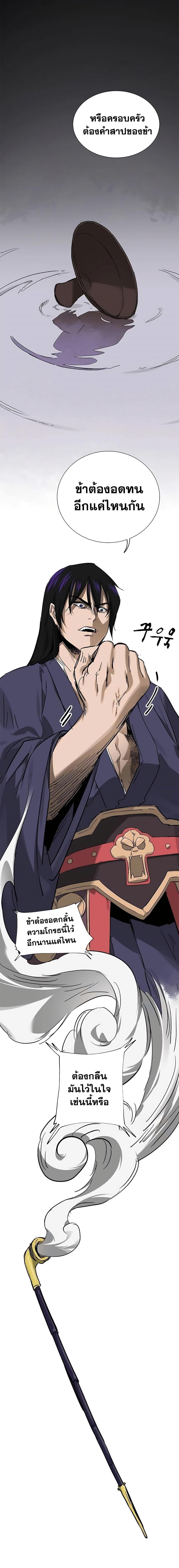 Manga-lc-com อ่านมังงะ อ่านการ์ตูน ออนไลน์ ฟรี Infinite Level Up in Murim ตอนที่ 1 2 3 4 5 6 7 8 9 10 11 12 13 14 ฟรี ไม่มีโฆษณา Manga-lc - อ่าน มังงะ อ่าน การ์ตูน ออนไลน์ อ่านมังงะ ฟรี