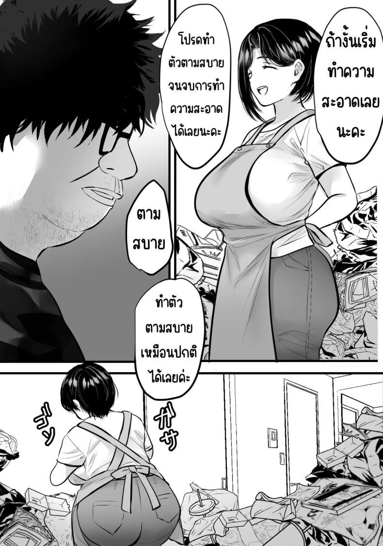Doujin-Lc- อ่าน โดจิน มังฮวา เกาหลี ญี่ปุ่น จีน แปลไทย แก้แค้นในห้องขยะ [Teokome (Gendou Kobayashi)] Gomi Yashiki de Oba-san o Netoru ตอนที่ 1 2 3 4 5 6 7 8 9 10 11 12 13 14 ฟรี ไม่มีโฆษณา อ่าน โดจิน Manhwa เกาหลี ญี่ปุ่น จีน เรามีครบ คัดมาให้เน้นๆ โดจิน 18+ รับประกันความฟินโดย  Doujin Lc