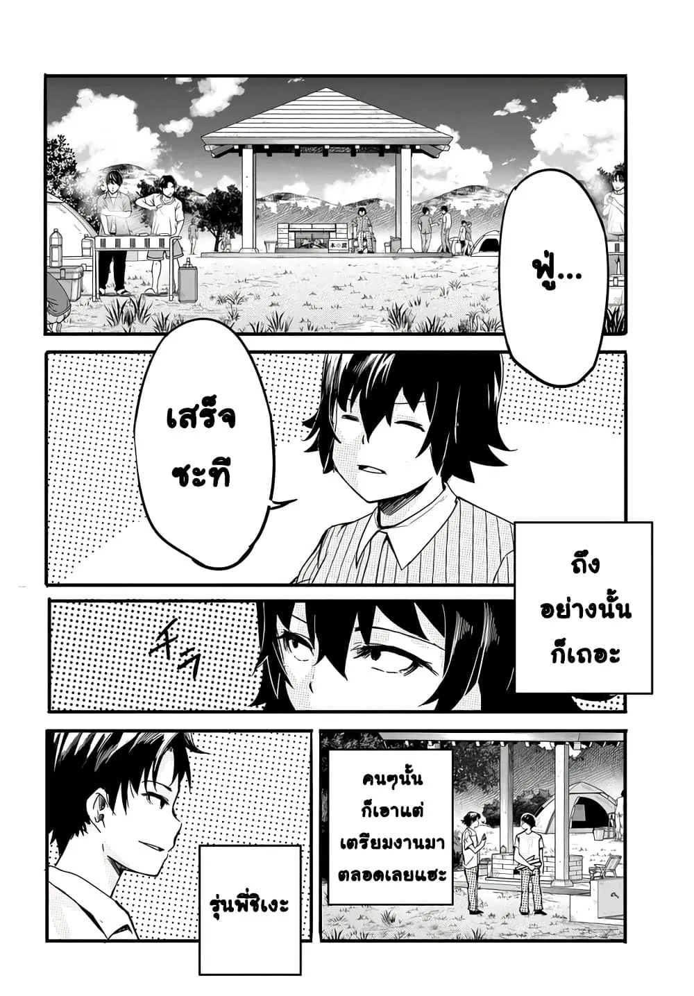 Manga-lc-com อ่านมังงะ อ่านการ์ตูน ออนไลน์ ฟรี Aru Hi Totsuzen Gal no Iinazuke ga Dekita ตอนที่ 1 2 3 4 5 6 7 8 9 10 11 12 13 14 ฟรี ไม่มีโฆษณา Manga-lc - อ่าน มังงะ อ่าน การ์ตูน ออนไลน์ อ่านมังงะ ฟรี