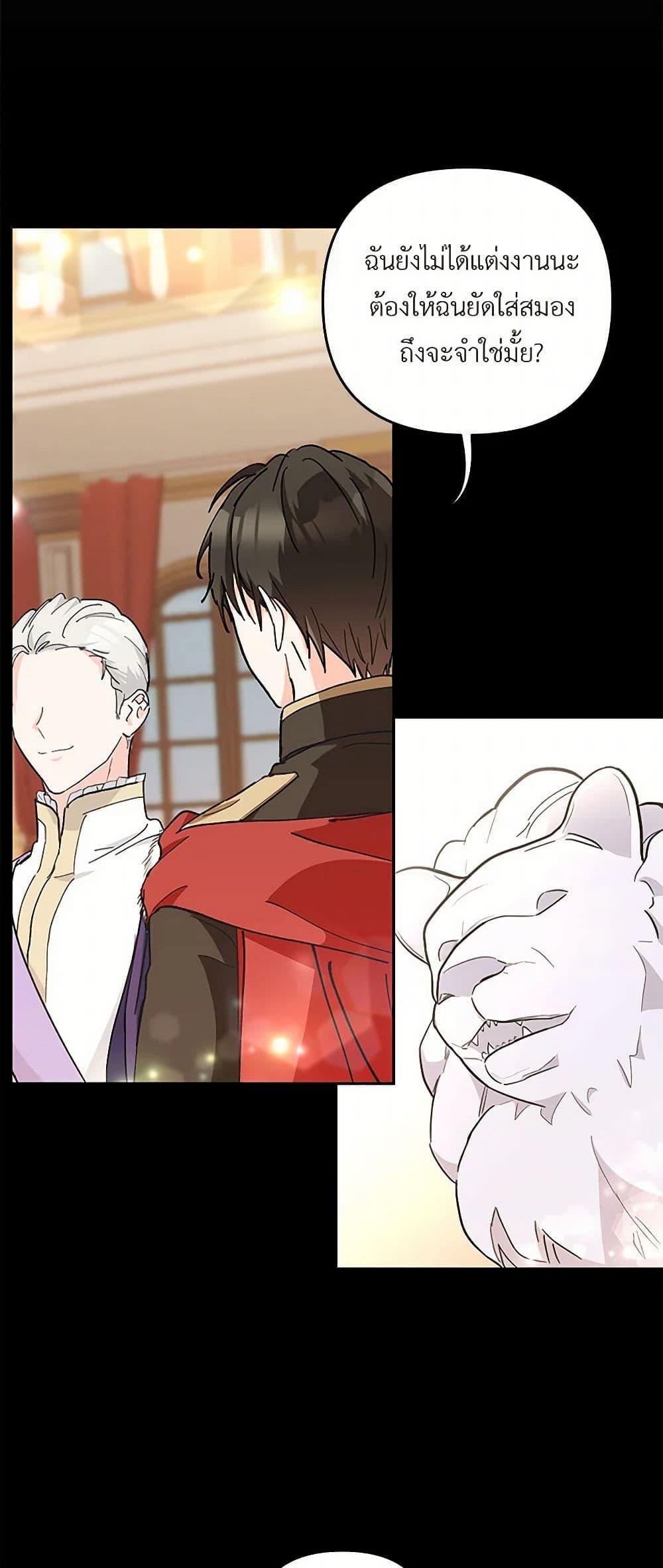 Manga-lc-com อ่านมังงะ อ่านการ์ตูน ออนไลน์ ฟรี Our Little Empress ตอนที่ 1 2 3 4 5 6 7 8 9 10 11 12 13 14 ฟรี ไม่มีโฆษณา Manga-lc - อ่าน มังงะ อ่าน การ์ตูน ออนไลน์ อ่านมังงะ ฟรี