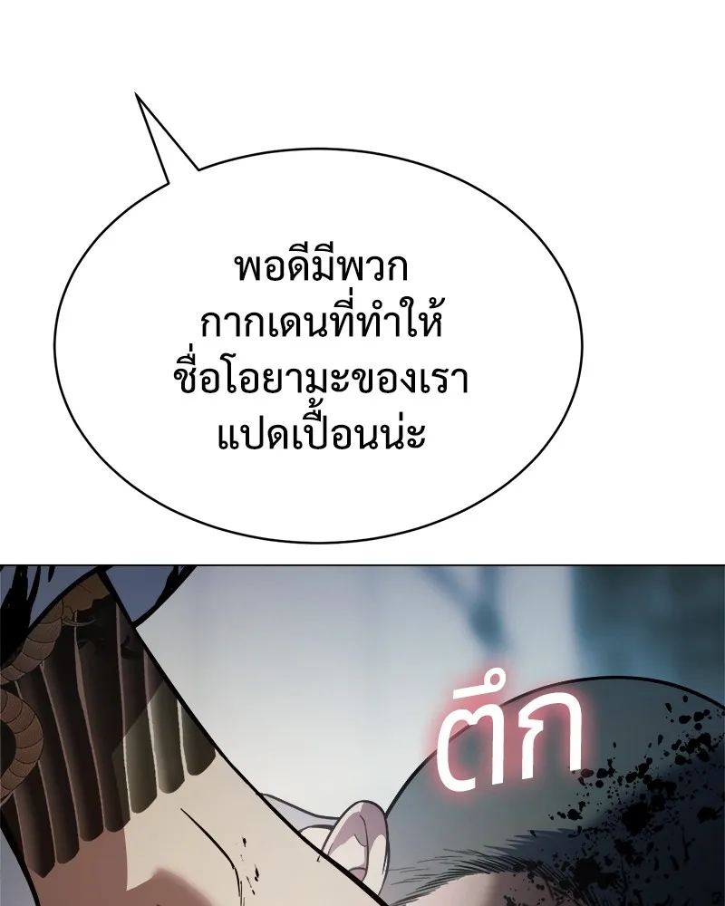 แบคXX ตอนที่ 37 รูปที่ 65