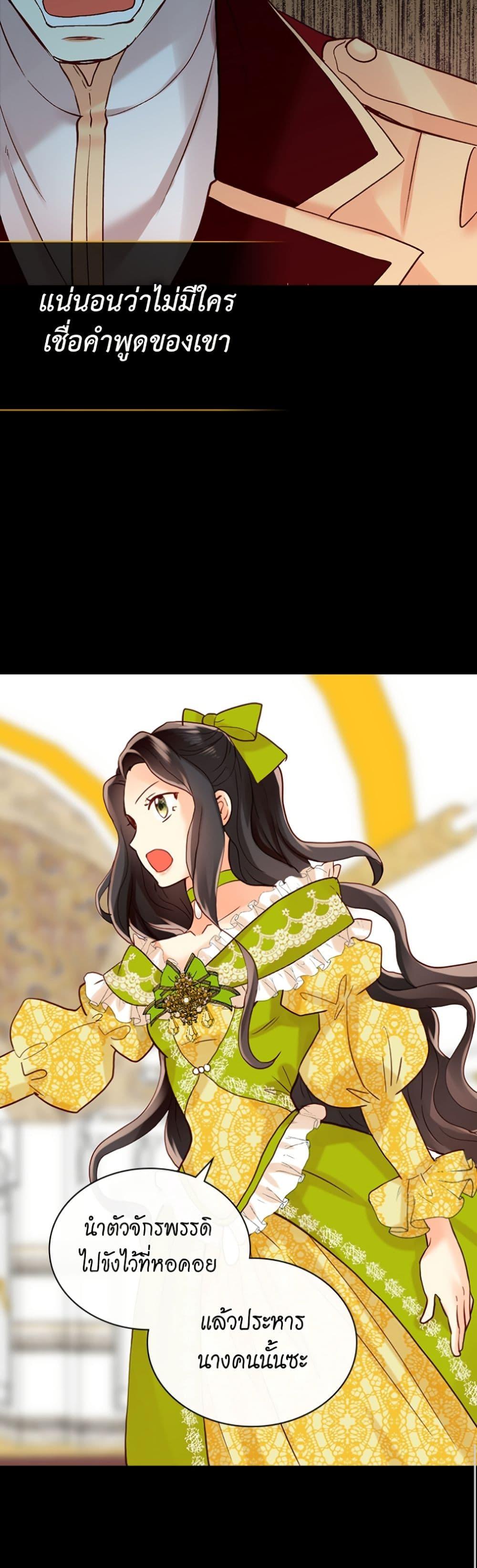 Manga-lc-com อ่านมังงะ อ่านการ์ตูน ออนไลน์ ฟรี Isekai Empress ตอนที่ 1 2 3 4 5 6 7 8 9 10 11 12 13 14 ฟรี ไม่มีโฆษณา Manga-lc - อ่าน มังงะ อ่าน การ์ตูน ออนไลน์ อ่านมังงะ ฟรี