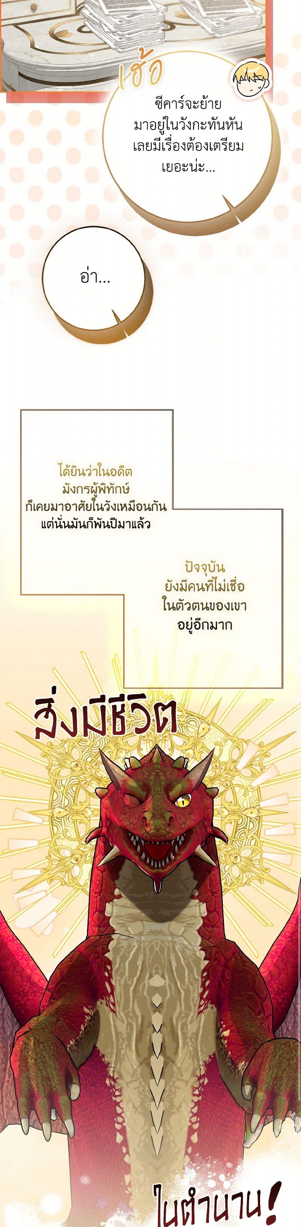 Manga-lc-com อ่านมังงะ อ่านการ์ตูน ออนไลน์ ฟรี Our Tyrant Became Young ตอนที่ 1 2 3 4 5 6 7 8 9 10 11 12 13 14 ฟรี ไม่มีโฆษณา Manga-lc - อ่าน มังงะ อ่าน การ์ตูน ออนไลน์ อ่านมังงะ ฟรี