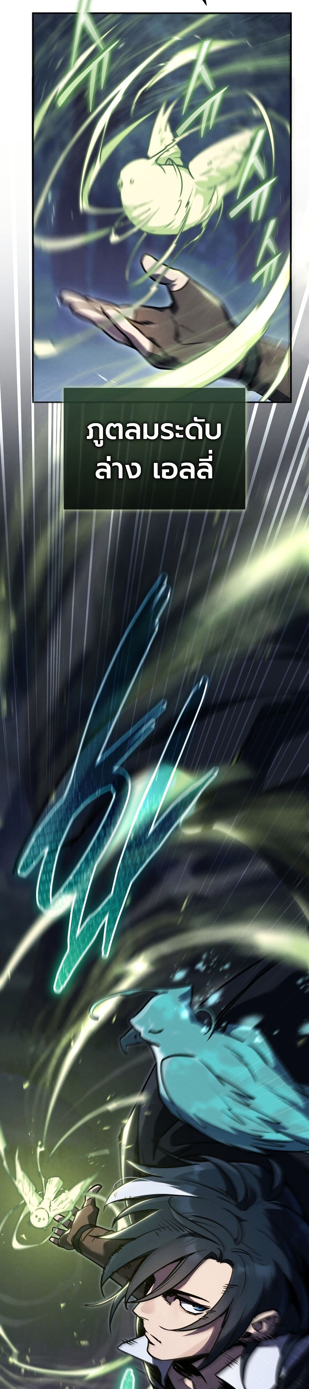 Manga-lc-com อ่านมังงะ อ่านการ์ตูน ออนไลน์ ฟรี The Wind Mage ตอนที่ 1 2 3 4 5 6 7 8 9 10 11 12 13 14 ฟรี ไม่มีโฆษณา Manga-lc - อ่าน มังงะ อ่าน การ์ตูน ออนไลน์ อ่านมังงะ ฟรี
