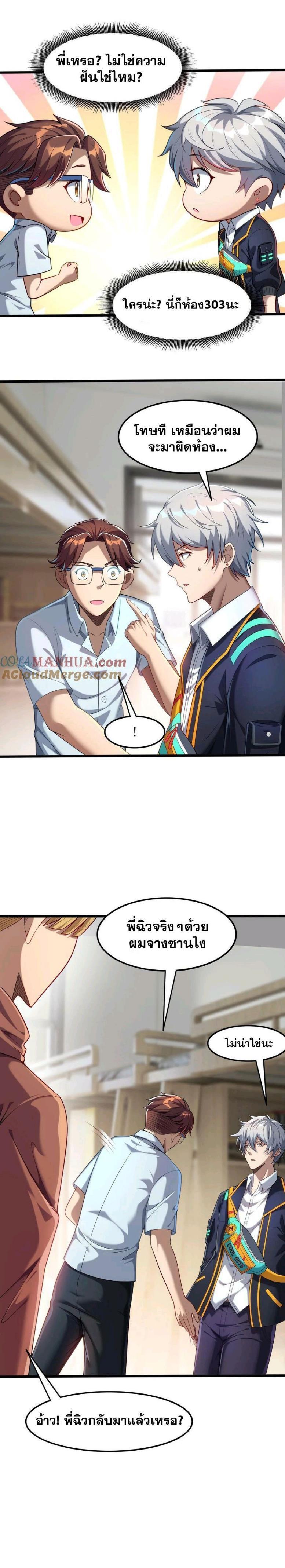Manga-lc-com อ่านมังงะ อ่านการ์ตูน ออนไลน์ ฟรี Aura Recovery-I Get a New Skill Everyday ตอนที่ 1 2 3 4 5 6 7 8 9 10 11 12 13 14 ฟรี ไม่มีโฆษณา Manga-lc - อ่าน มังงะ อ่าน การ์ตูน ออนไลน์ อ่านมังงะ ฟรี