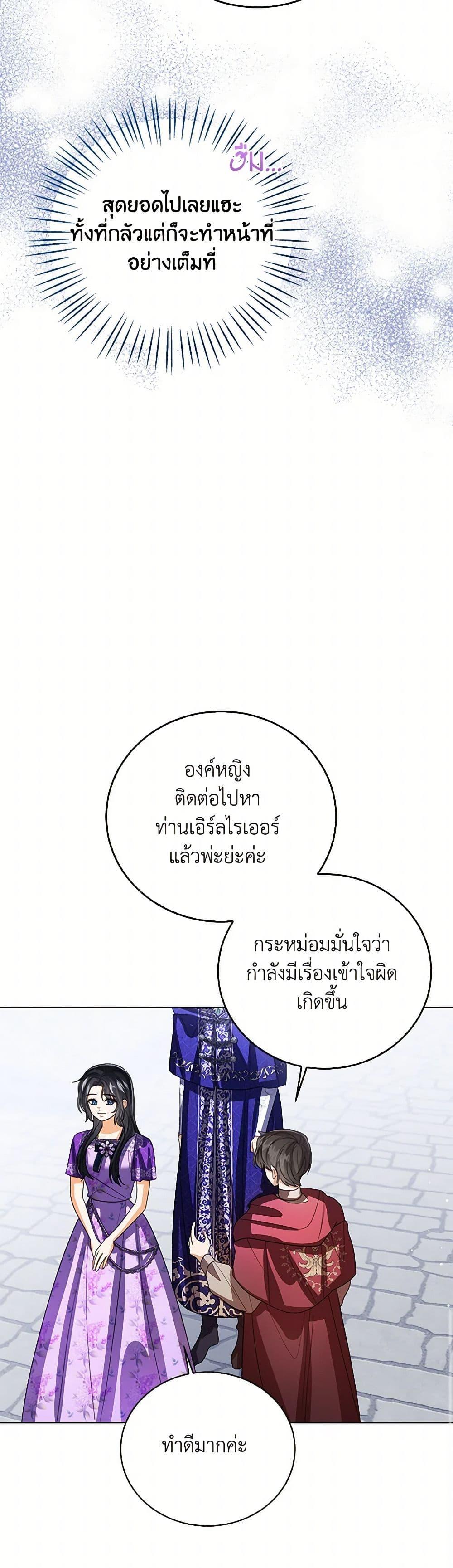 Manga-lc-com อ่านมังงะ อ่านการ์ตูน ออนไลน์ ฟรี Baby Princess Through the Status Window ตอนที่ 1 2 3 4 5 6 7 8 9 10 11 12 13 14 ฟรี ไม่มีโฆษณา Manga-lc - อ่าน มังงะ อ่าน การ์ตูน ออนไลน์ อ่านมังงะ ฟรี