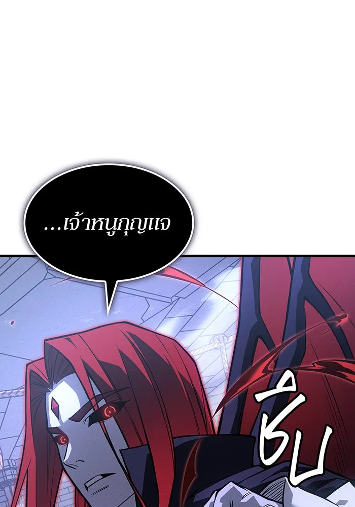 เกิดใหม่พร้อมพลังแห่งราชัน ตอนที่ 112 รูปที่ 136