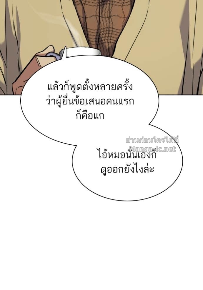 Doujin-Lc- อ่าน โดจิน มังฮวา เกาหลี ญี่ปุ่น จีน แปลไทย Reborn Rich ตอนที่ 1 2 3 4 5 6 7 8 9 10 11 12 13 14 ฟรี ไม่มีโฆษณา อ่าน โดจิน Manhwa เกาหลี ญี่ปุ่น จีน เรามีครบ คัดมาให้เน้นๆ โดจิน 18+ รับประกันความฟินโดย Doujin Lc