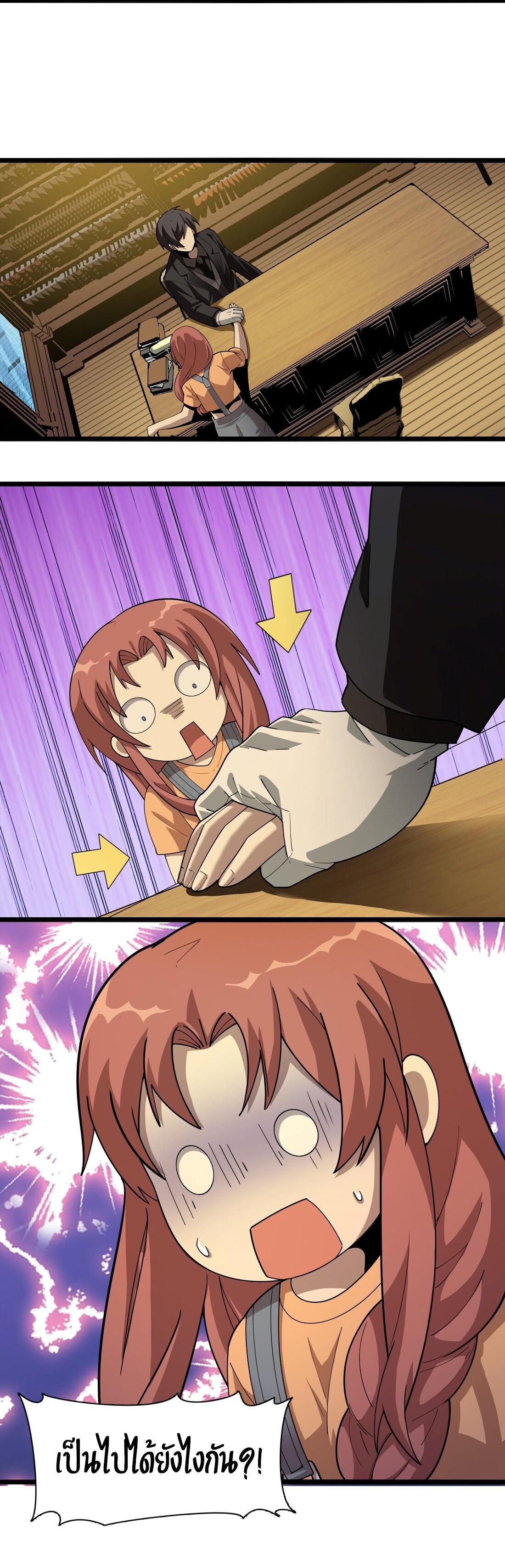 Manga-lc-com อ่านมังงะ อ่านการ์ตูน ออนไลน์ ฟรี The Demon God ตอนที่ 1 2 3 4 5 6 7 8 9 10 11 12 13 14 ฟรี ไม่มีโฆษณา Manga-lc - อ่าน มังงะ อ่าน การ์ตูน ออนไลน์ อ่านมังงะ ฟรี