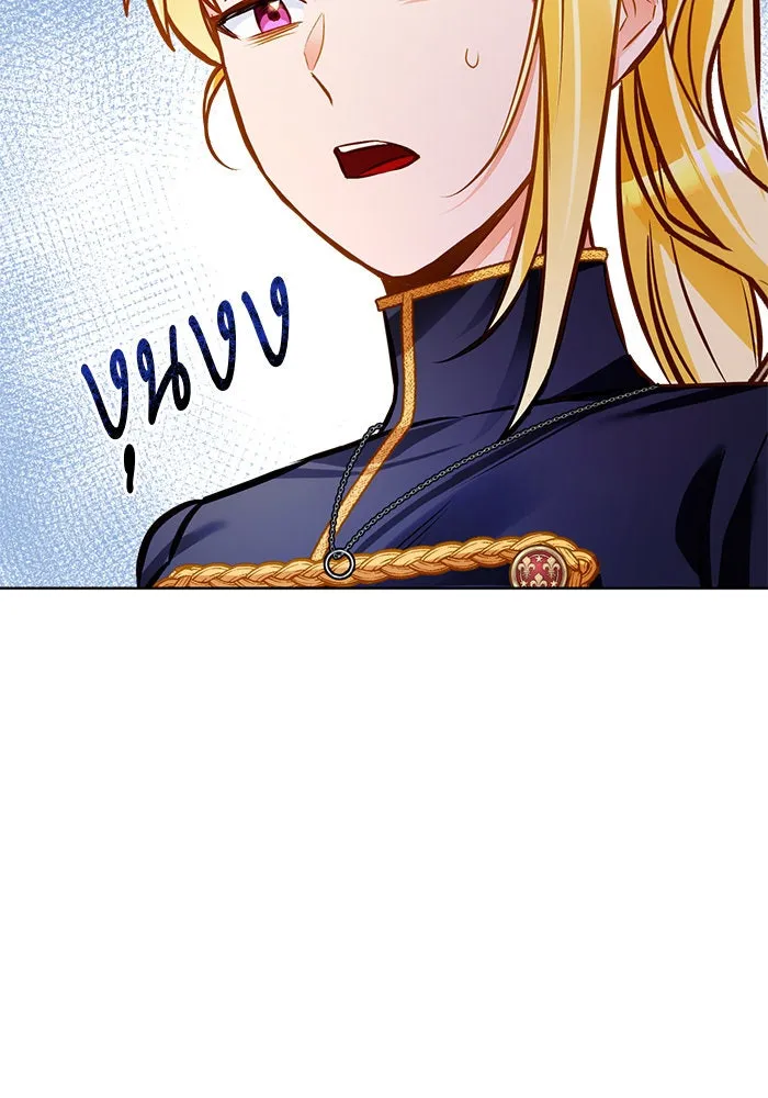 บุตรีดยุกขอไม่แต่งงานbrกับหนุ่มในฝัน ตอนที่ 49 รูปที่ 23