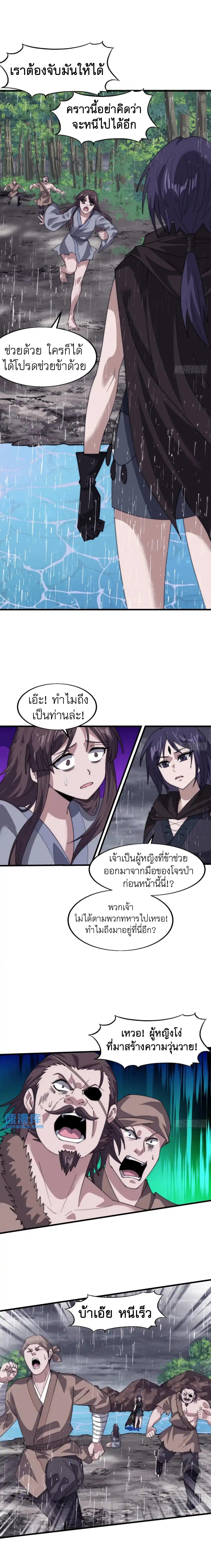 Manga-lc-com อ่านมังงะ อ่านการ์ตูน ออนไลน์ ฟรี It Starts With A Mountain ตอนที่ 1 2 3 4 5 6 7 8 9 10 11 12 13 14 ฟรี ไม่มีโฆษณา Manga-lc - อ่าน มังงะ อ่าน การ์ตูน ออนไลน์ อ่านมังงะ ฟรี