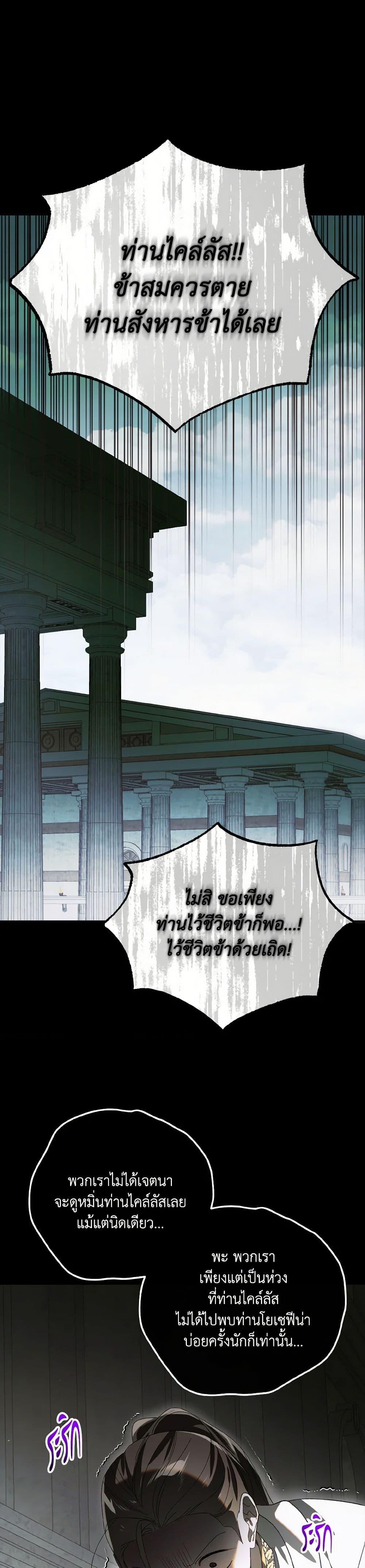 Manga-lc-com อ่านมังงะ อ่านการ์ตูน ออนไลน์ ฟรี A Way to Protect the Lovable You ตอนที่ 1 2 3 4 5 6 7 8 9 10 11 12 13 14 ฟรี ไม่มีโฆษณา Manga-lc - อ่าน มังงะ อ่าน การ์ตูน ออนไลน์ อ่านมังงะ ฟรี