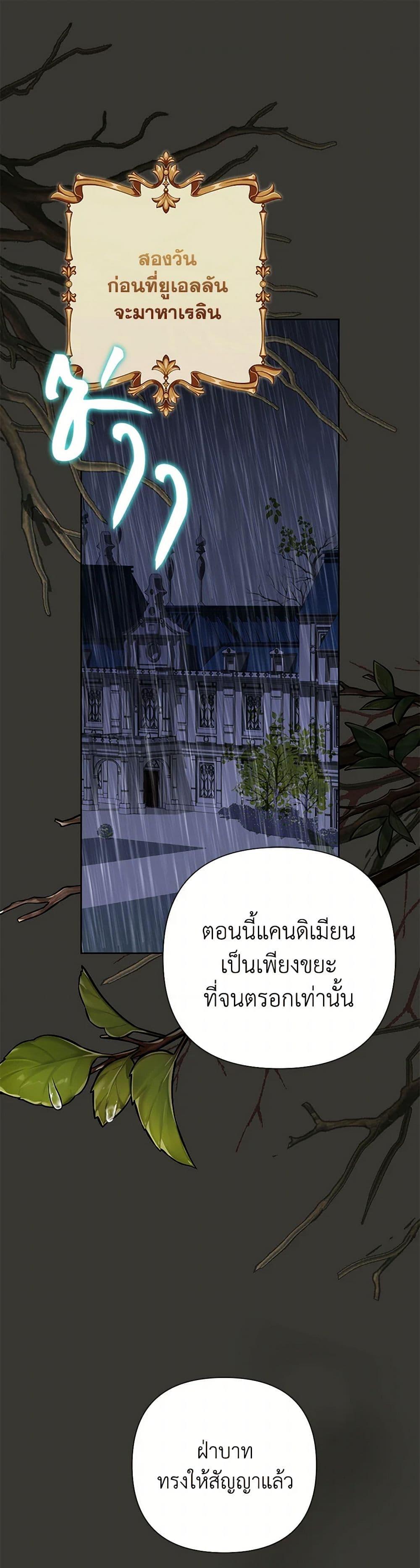 Manga-lc-com อ่านมังงะ อ่านการ์ตูน ออนไลน์ ฟรี Today the Villainess Has Fun Again ตอนที่ 1 2 3 4 5 6 7 8 9 10 11 12 13 14 ฟรี ไม่มีโฆษณา Manga-lc - อ่าน มังงะ อ่าน การ์ตูน ออนไลน์ อ่านมังงะ ฟรี