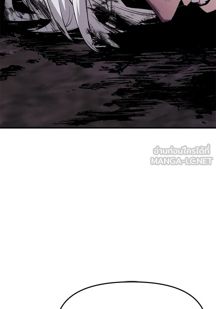 พลิกชะตาคว้าไอเทมระดับเทพ ตอนที่ 43 พลังเทพ รูปที่ 39