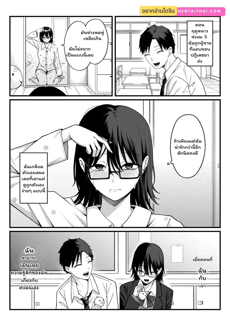 Doujin-Lc- อ่าน โดจิน มังฮวา เกาหลี ญี่ปุ่น จีน แปลไทย เพื่อนเก่า...ตัวใหม่  [Shirasudon] Anotoki Futta Moto Inkya no Onna Tomodati ga Ura Aka Haisinsya ni Natteita ตอนที่ 1 ฟรี ไม่มีโฆษณา อ่าน โดจิน Manhwa เกาหลี ญี่ปุ่น จีน เรามีครบ คัดมาให้เน้นๆ โดจิน 18+ รับประกันความฟินโดย Doujin Lc