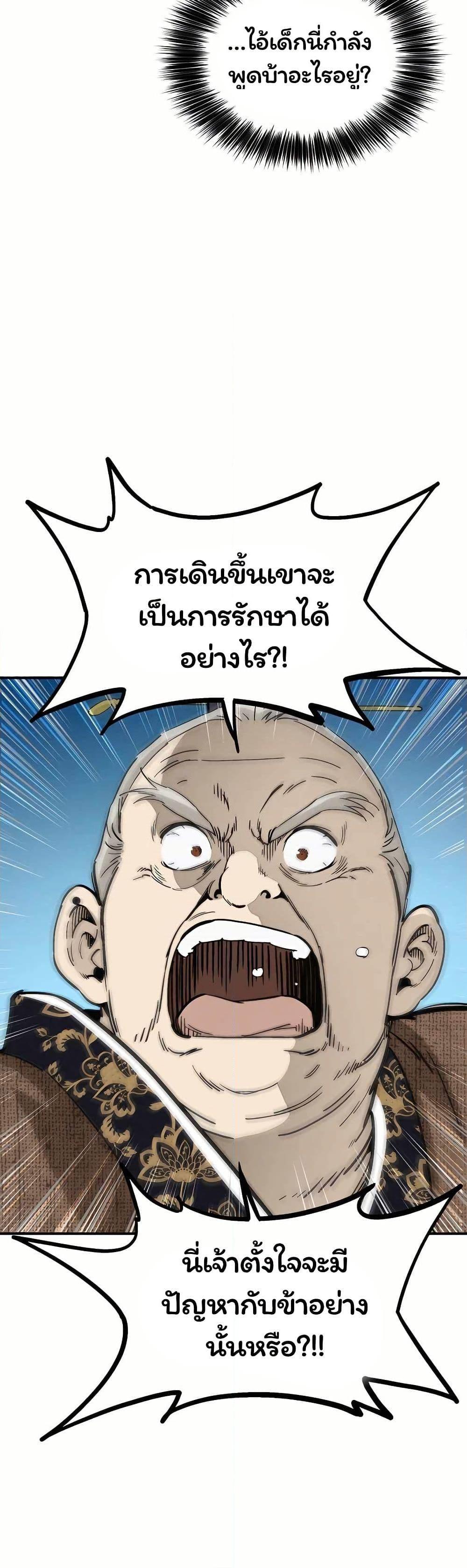 Manga-lc-com อ่านมังงะ อ่านการ์ตูน ออนไลน์ ฟรี I Reincarnated as a Legendary Surgeon ตอนที่ 1 2 3 4 5 6 7 8 9 10 11 12 13 14 ฟรี ไม่มีโฆษณา Manga-lc - อ่าน มังงะ อ่าน การ์ตูน ออนไลน์ อ่านมังงะ ฟรี