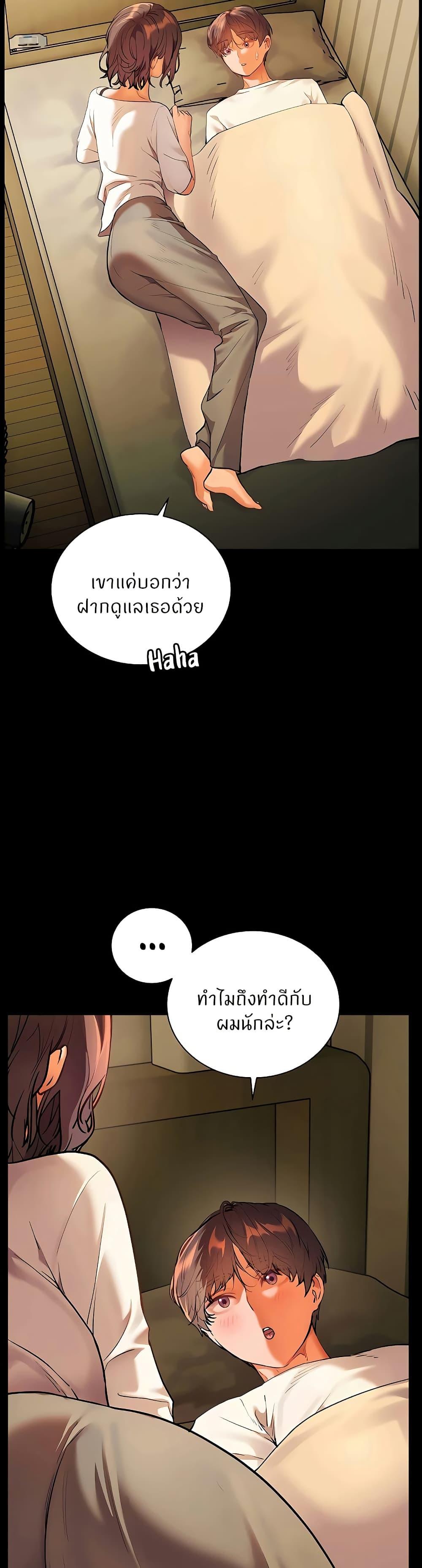 Doujin-Lc- อ่าน โดจิน มังฮวา เกาหลี ญี่ปุ่น จีน แปลไทย Teacher’s Efforts ตอนที่ 1 2 3 4 5 6 7 8 9 10 11 12 13 14 ฟรี ไม่มีโฆษณา อ่าน โดจิน Manhwa เกาหลี ญี่ปุ่น จีน เรามีครบ คัดมาให้เน้นๆ โดจิน 18+ รับประกันความฟินโดย  Doujin Lc