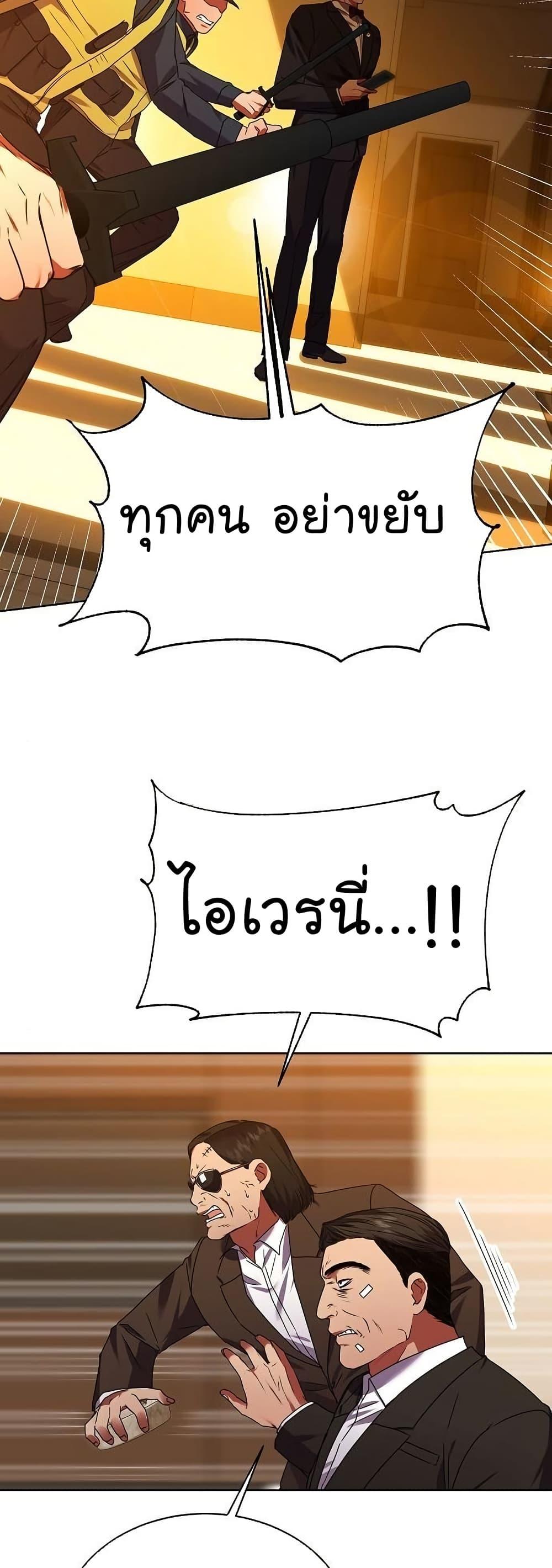 Manga-lc-com อ่านมังงะ อ่านการ์ตูน ออนไลน์ ฟรี National Tax Service Thug ตอนที่ 1 2 3 4 5 6 7 8 9 10 11 12 13 14 ฟรี ไม่มีโฆษณา Manga-lc - อ่าน มังงะ อ่าน การ์ตูน ออนไลน์ อ่านมังงะ ฟรี