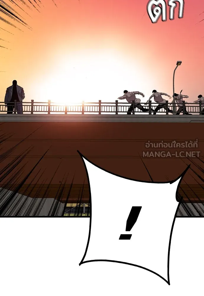 King Game ตอนที่ 46 ฉันดวลตัวตัวอยู่ มาเจ๋อทำไมวะ! รูปที่ 99