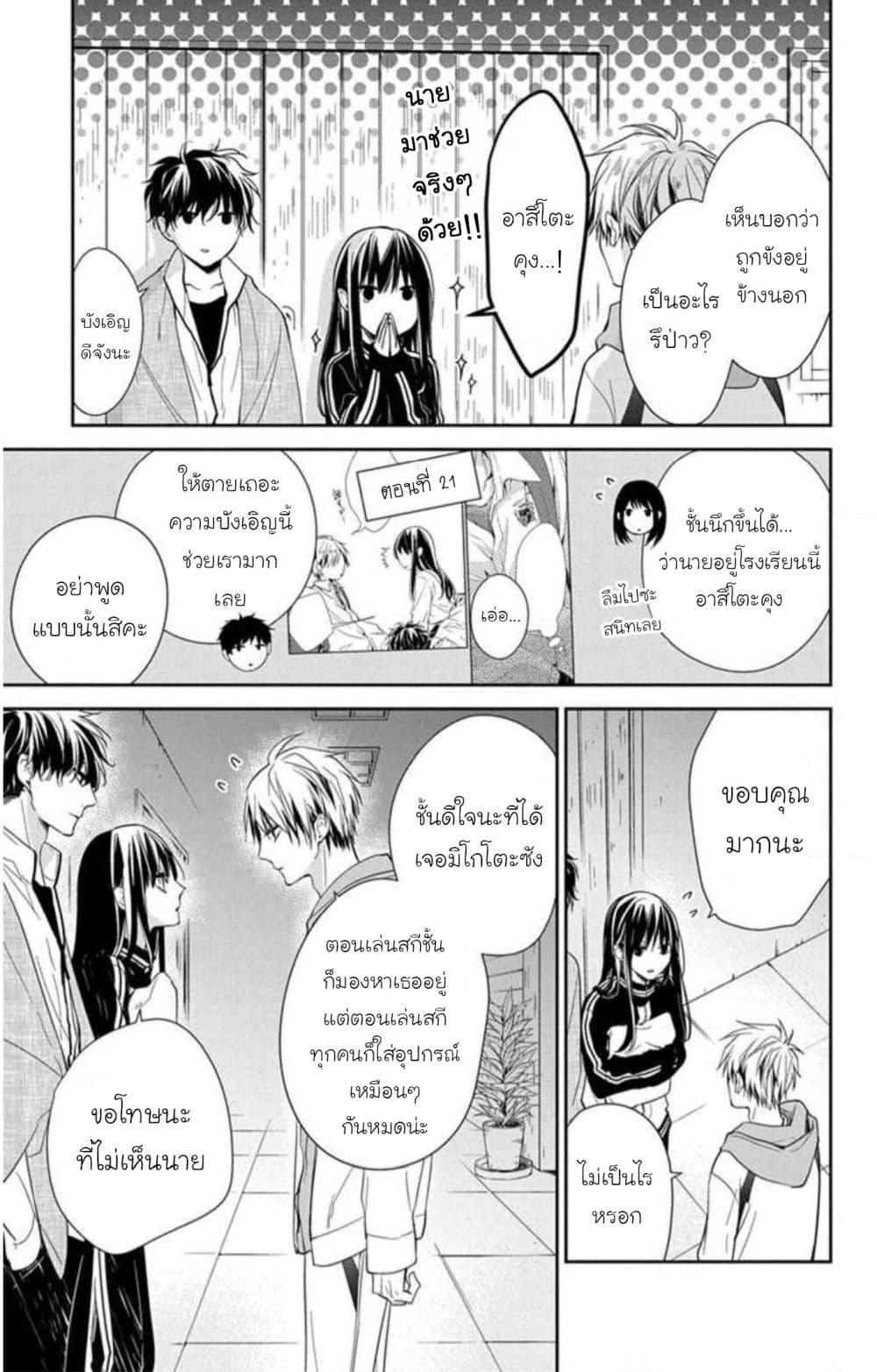 Manga-lc-com อ่านมังงะ อ่านการ์ตูน ออนไลน์ ฟรี Tsuiraku JK to Haijin Kyoushi ตอนที่ 1 2 3 4 5 6 7 8 9 10 11 12 13 14 ฟรี ไม่มีโฆษณา Manga-lc - อ่าน มังงะ อ่าน การ์ตูน ออนไลน์ อ่านมังงะ ฟรี