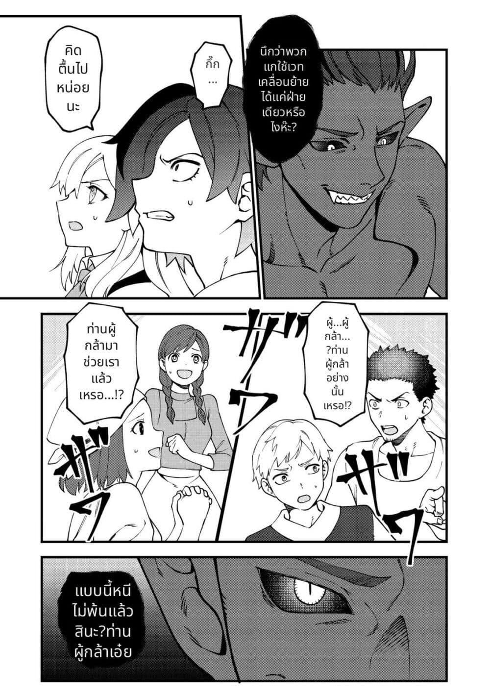 Manga-lc-com อ่านมังงะ อ่านการ์ตูน ออนไลน์ ฟรี Tsuuhan de Katta Youtou ga Gachi datta Tameshigiri Shitara Kuukan ga Sakete Isekai ni Tobasareta Ageku, Densetsu no Yuusha da to Kanchigai Sarete Komatteimasu ตอนที่ 1 2 3 4 5 6 7 8 9 10 11 12 13 14 ฟรี ไม่มีโฆษณา Manga-lc - อ่าน มังงะ อ่าน การ์ตูน ออนไลน์ อ่านมังงะ ฟรี