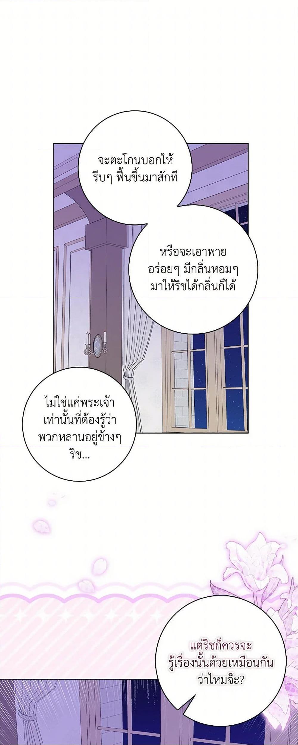Manga-lc-com อ่านมังงะ อ่านการ์ตูน ออนไลน์ ฟรี When I Quit Being A Wicked Mother-in-law, Everyone Became Obsessed With Me ตอนที่ 1 2 3 4 5 6 7 8 9 10 11 12 13 14 ฟรี ไม่มีโฆษณา Manga-lc - อ่าน มังงะ อ่าน การ์ตูน ออนไลน์ อ่านมังงะ ฟรี