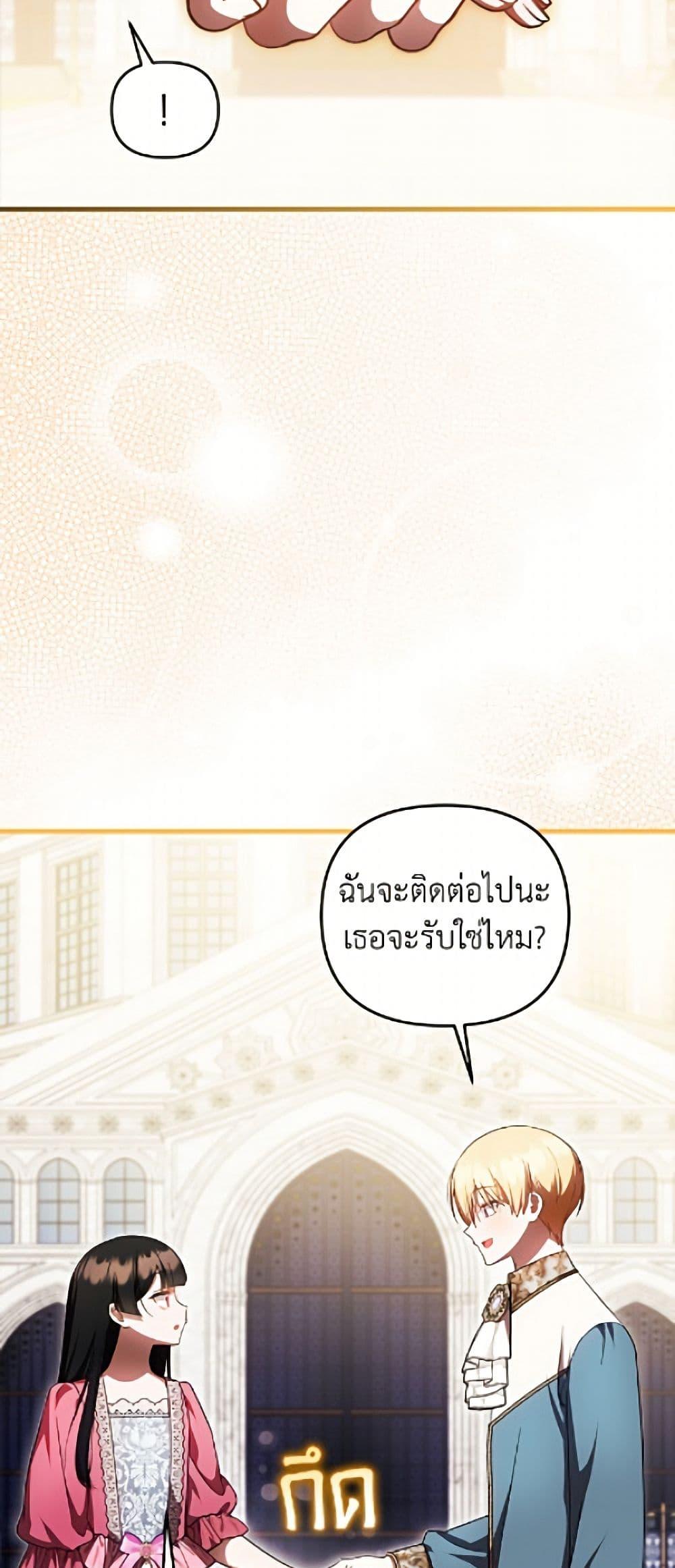 Manga-lc-com อ่านมังงะ อ่านการ์ตูน ออนไลน์ ฟรี It’s My First Time Being Loved ตอนที่ 1 2 3 4 5 6 7 8 9 10 11 12 13 14 ฟรี ไม่มีโฆษณา Manga-lc - อ่าน มังงะ อ่าน การ์ตูน ออนไลน์ อ่านมังงะ ฟรี