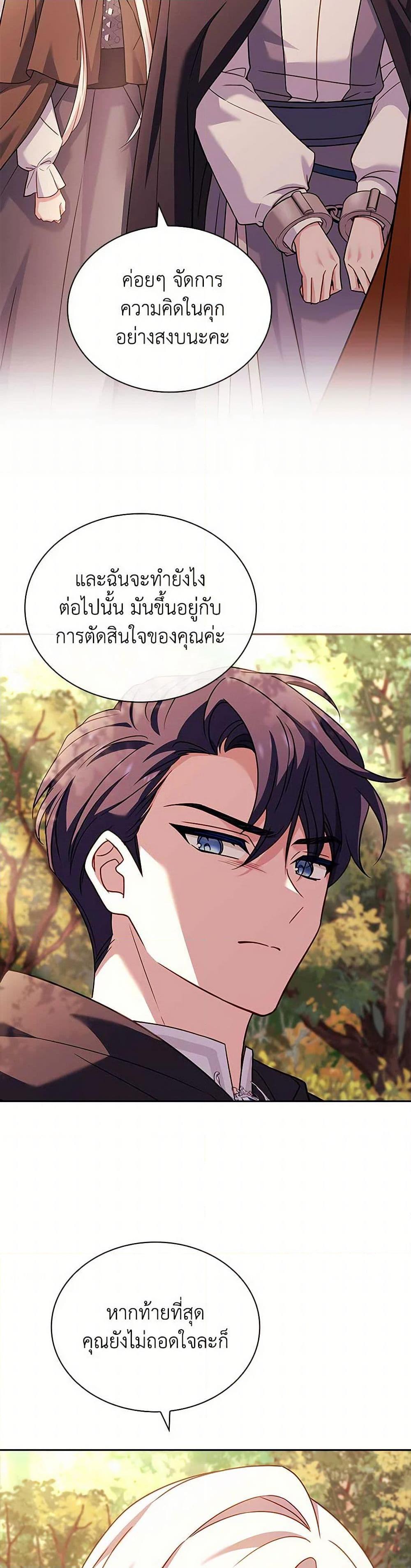 Manga-lc-com อ่านมังงะ อ่านการ์ตูน ออนไลน์ ฟรี The Lady Needs a Break ตอนที่ 1 2 3 4 5 6 7 8 9 10 11 12 13 14 ฟรี ไม่มีโฆษณา Manga-lc - อ่าน มังงะ อ่าน การ์ตูน ออนไลน์ อ่านมังงะ ฟรี
