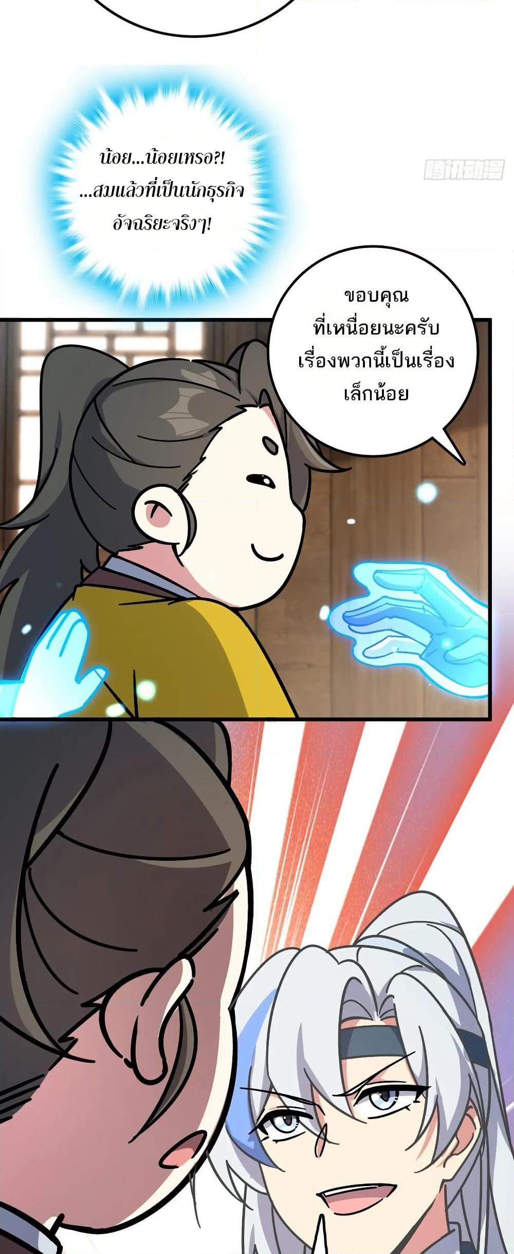 Manga-lc-com อ่านมังงะ อ่านการ์ตูน ออนไลน์ ฟรี My Master Only Breaks Through Every Time the Limit Is Reached ตอนที่ 1 2 3 4 5 6 7 8 9 10 11 12 13 14 ฟรี ไม่มีโฆษณา Manga-lc - อ่าน มังงะ อ่าน การ์ตูน ออนไลน์ อ่านมังงะ ฟรี