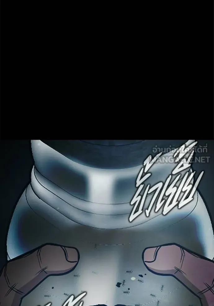 เยาวชนคนคุก ตอนที่ 76 รูปที่ 65