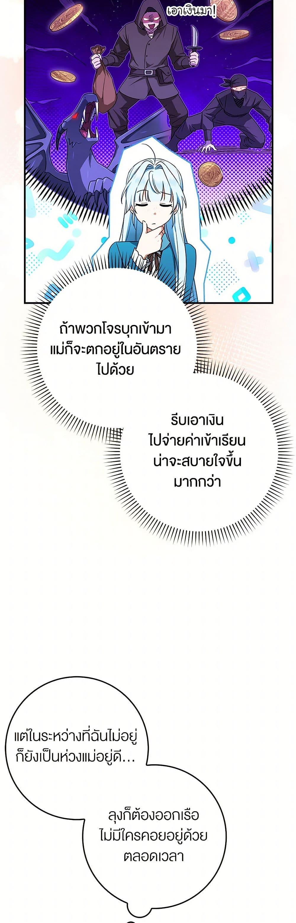 Manga-lc-com อ่านมังงะ อ่านการ์ตูน ออนไลน์ ฟรี The Countdown of My Death Is Spamming My Status Window ตอนที่ 1 2 3 4 5 6 7 8 9 10 11 12 13 14 ฟรี ไม่มีโฆษณา Manga-lc - อ่าน มังงะ อ่าน การ์ตูน ออนไลน์ อ่านมังงะ ฟรี