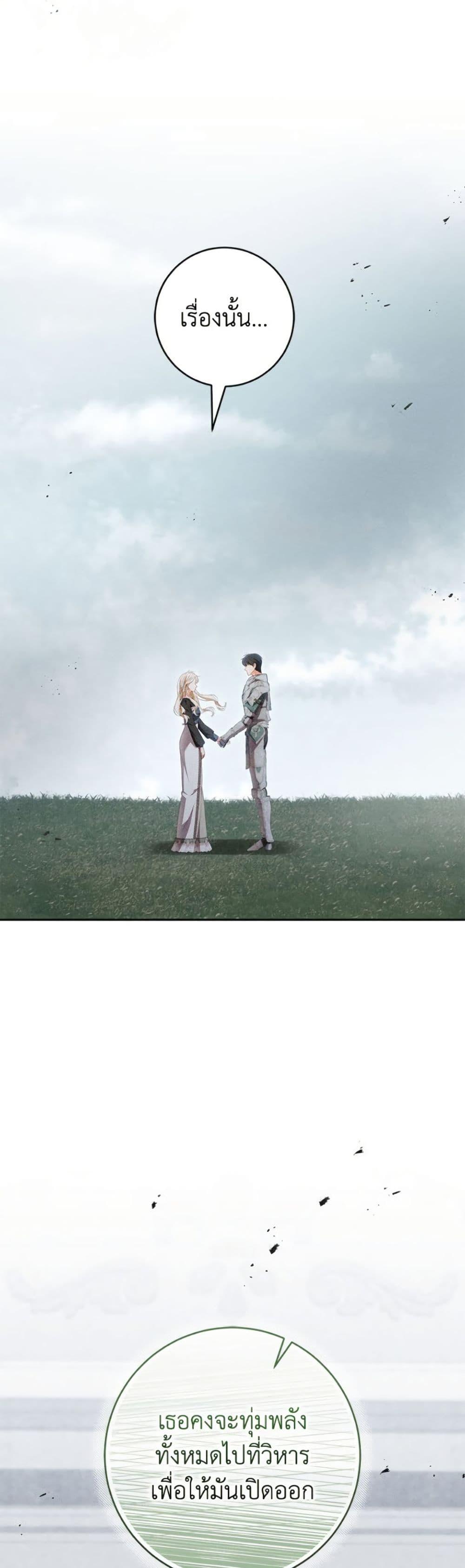 Manga-lc-com อ่านมังงะ อ่านการ์ตูน ออนไลน์ ฟรี Becoming the Lady of the Cursed Ducal House ตอนที่ 1 2 3 4 5 6 7 8 9 10 11 12 13 14 ฟรี ไม่มีโฆษณา Manga-lc - อ่าน มังงะ อ่าน การ์ตูน ออนไลน์ อ่านมังงะ ฟรี