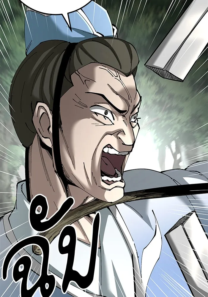 คุณปู่จอมยุทธกับหลานสาวสุดแกร่ง ตอนที่ 79 รูปที่ 104