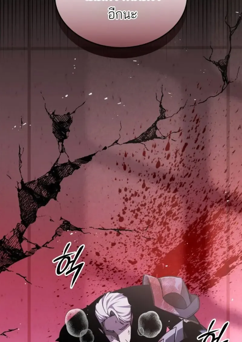 Subscribed To The Transcendental Channels แค_กดส_บตะไคร_ ก_ได_พล_งมาเฉยเลย ตอนที่ ตอนที่ 85 รูปที่ 104