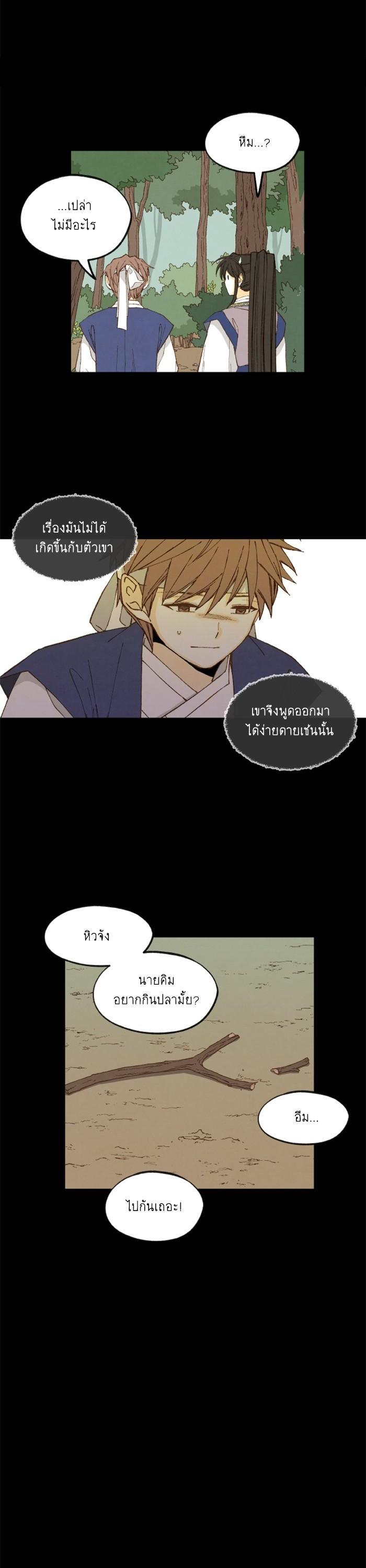 Manga-lc-com อ่านมังงะ อ่านการ์ตูน ออนไลน์ ฟรี How to Become a Dragon ตอนที่ 1 2 3 4 5 6 7 8 9 10 11 12 13 14 ฟรี ไม่มีโฆษณา Manga-lc - อ่าน มังงะ อ่าน การ์ตูน ออนไลน์ อ่านมังงะ ฟรี