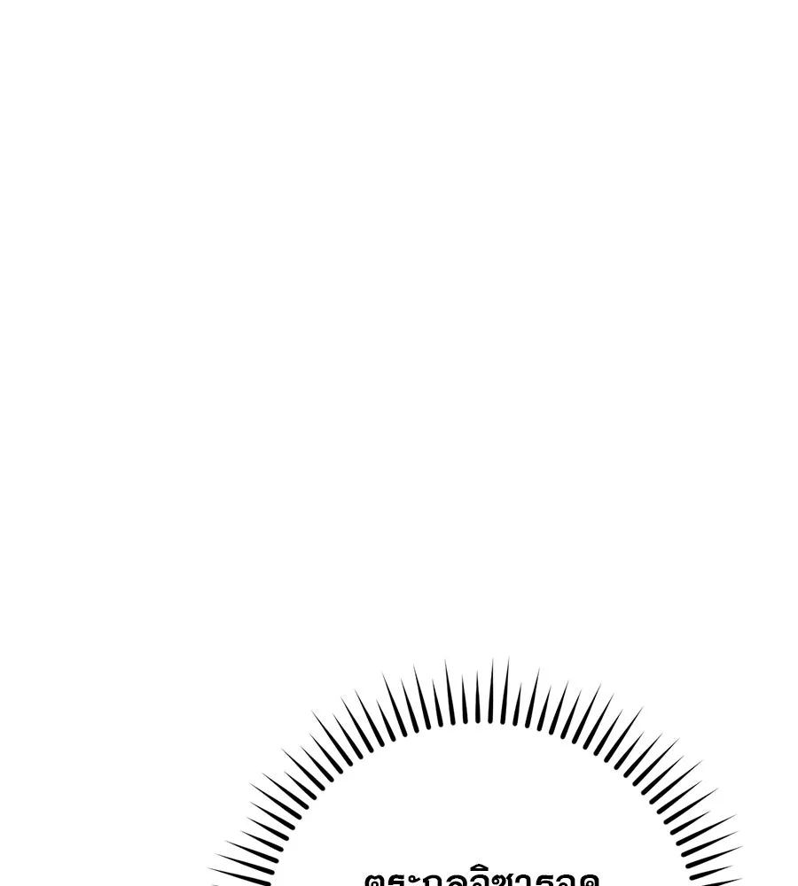 เรือนจำรัก ตอนที่ 23 รูปที่ 148