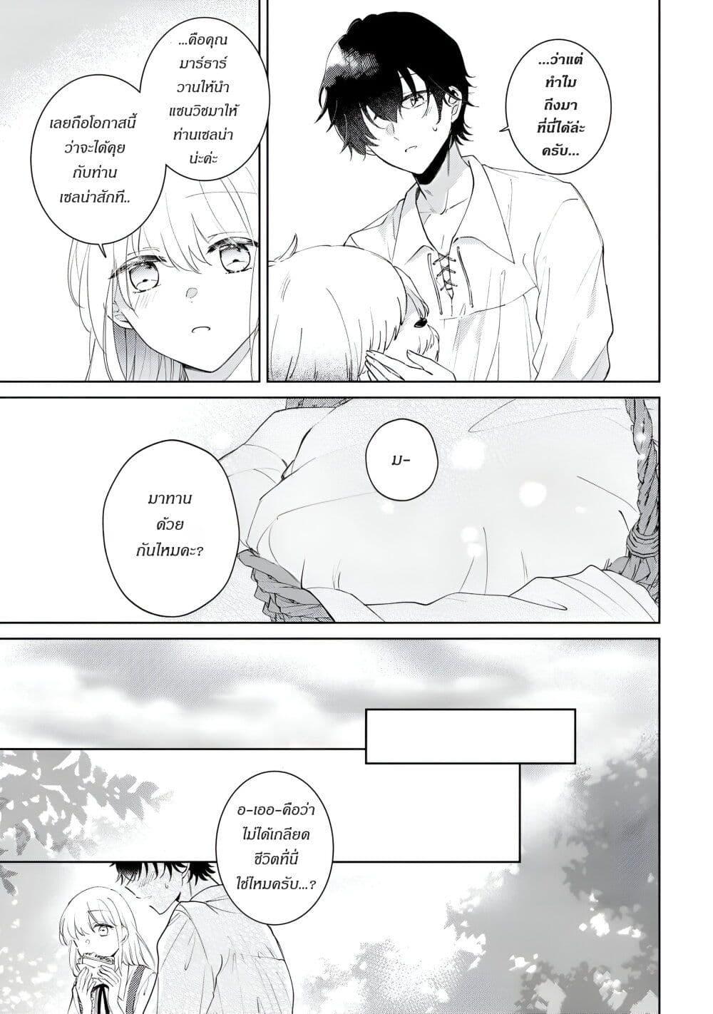 Manga-lc-com อ่านมังงะ อ่านการ์ตูน ออนไลน์ ฟรี Ane ni Kon’yakusha o Netorareta no de Wakeari Reisoku to Kekkon Shite Henkyou e to Mukaimasu Kurou no Saki ni Matteita no wa, Masaka no Dekiai to Shiawase deshita ตอนที่ 1 2 3 4 5 6 7 8 9 10 11 12 13 14 ฟรี ไม่มีโฆษณา Manga-lc - อ่าน มังงะ อ่าน การ์ตูน ออนไลน์ อ่านมังงะ ฟรี