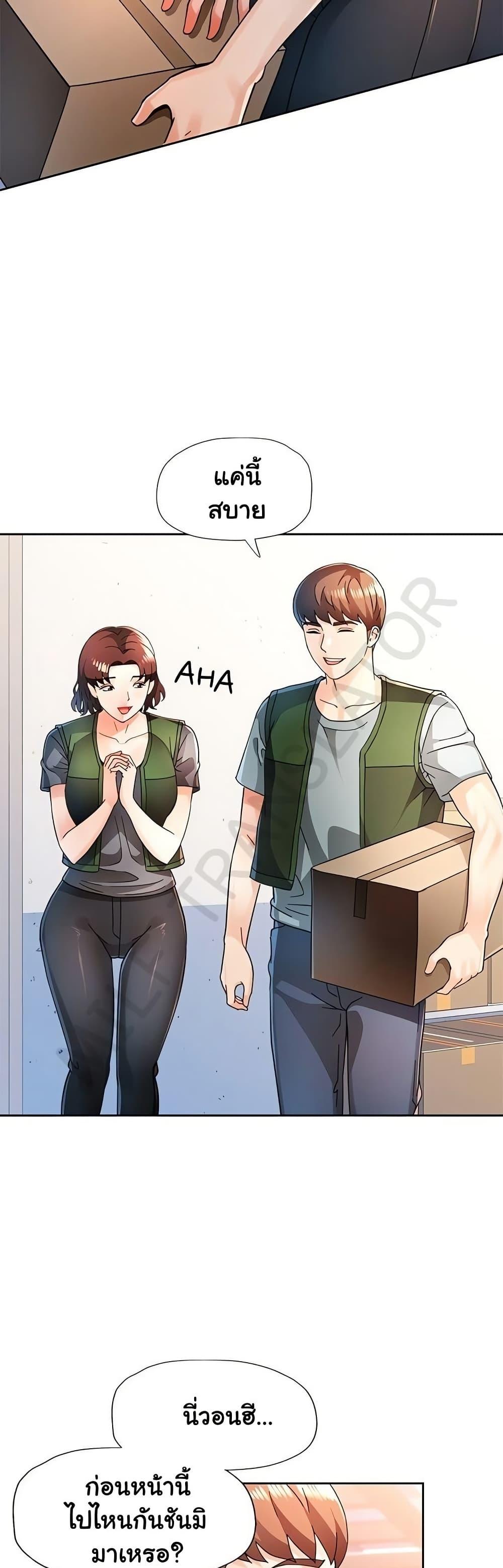 Doujin-Lc- อ่าน โดจิน มังฮวา เกาหลี ญี่ปุ่น จีน แปลไทย Wait, I’m a Married Woman! ตอนที่ 1 2 3 4 5 6 7 8 9 10 11 12 13 14 ฟรี ไม่มีโฆษณา อ่าน โดจิน Manhwa เกาหลี ญี่ปุ่น จีน เรามีครบ คัดมาให้เน้นๆ โดจิน 18+ รับประกันความฟินโดย  Doujin Lc