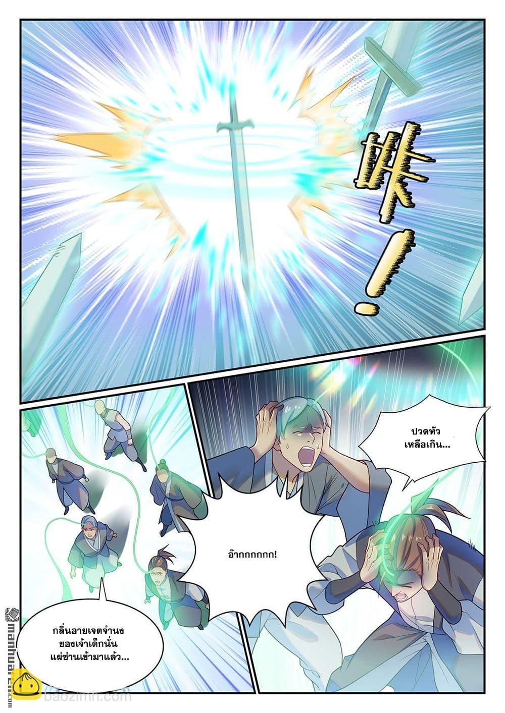 Manga-lc-com อ่านมังงะ อ่านการ์ตูน ออนไลน์ ฟรี Bailian Chengshen ตอนที่ 1 2 3 4 5 6 7 8 9 10 11 12 13 14 ฟรี ไม่มีโฆษณา Manga-lc - อ่าน มังงะ อ่าน การ์ตูน ออนไลน์ อ่านมังงะ ฟรี