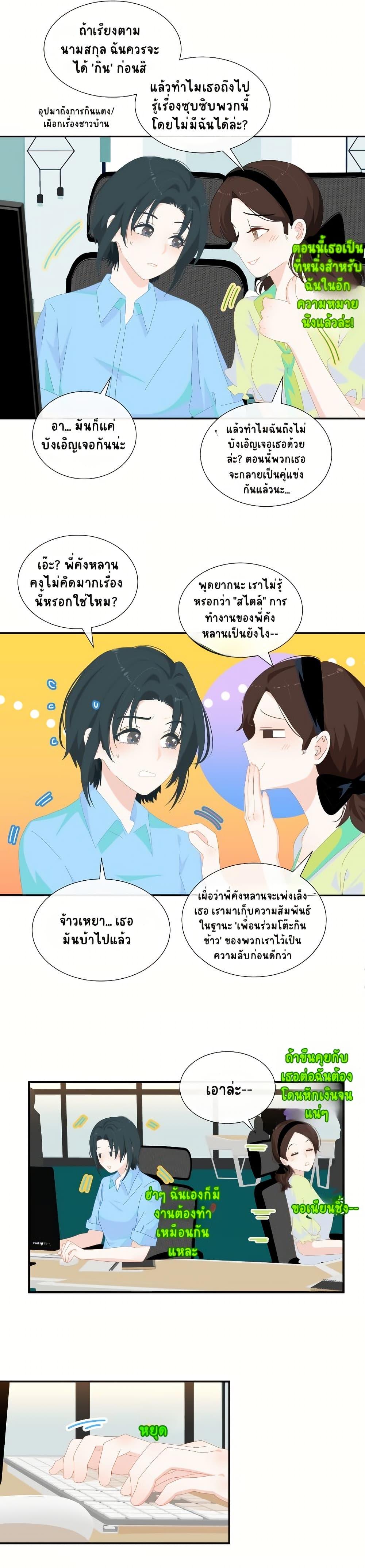 Manga-lc-com อ่านมังงะ อ่านการ์ตูน ออนไลน์ ฟรี Chao Xia ตอนที่ 1 2 3 4 5 6 7 8 9 10 11 12 13 14 ฟรี ไม่มีโฆษณา Manga-lc - อ่าน มังงะ อ่าน การ์ตูน ออนไลน์ อ่านมังงะ ฟรี