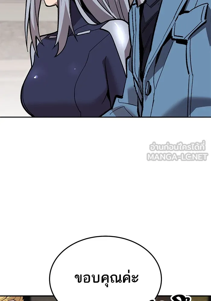 ยอดคนเลเวลทะลุ ตอนที่ 53 โลกที่ลุกเป็นไฟ (8) รูปที่ 60