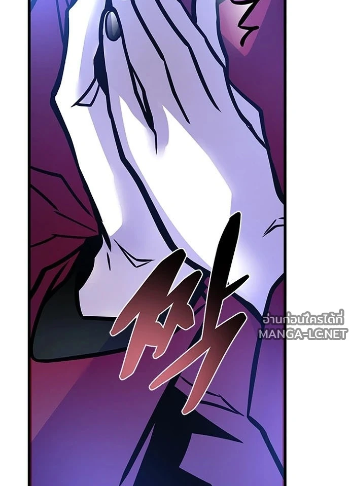 Villain to kill ตอนที่ 237 รูปที่ 128