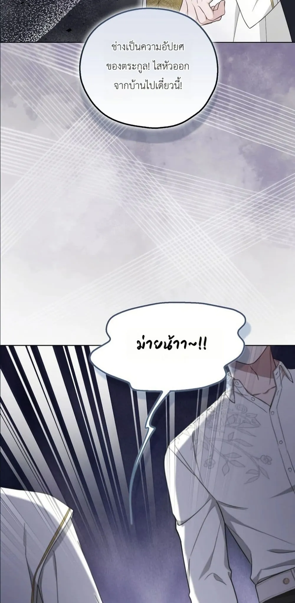 Manga-lc-com อ่านมังงะ อ่านการ์ตูน ออนไลน์ ฟรี The Oracle of the Villainous Baby ตอนที่ 1 2 3 4 5 6 7 8 9 10 11 12 13 14 ฟรี ไม่มีโฆษณา Manga-lc - อ่าน มังงะ อ่าน การ์ตูน ออนไลน์ อ่านมังงะ ฟรี