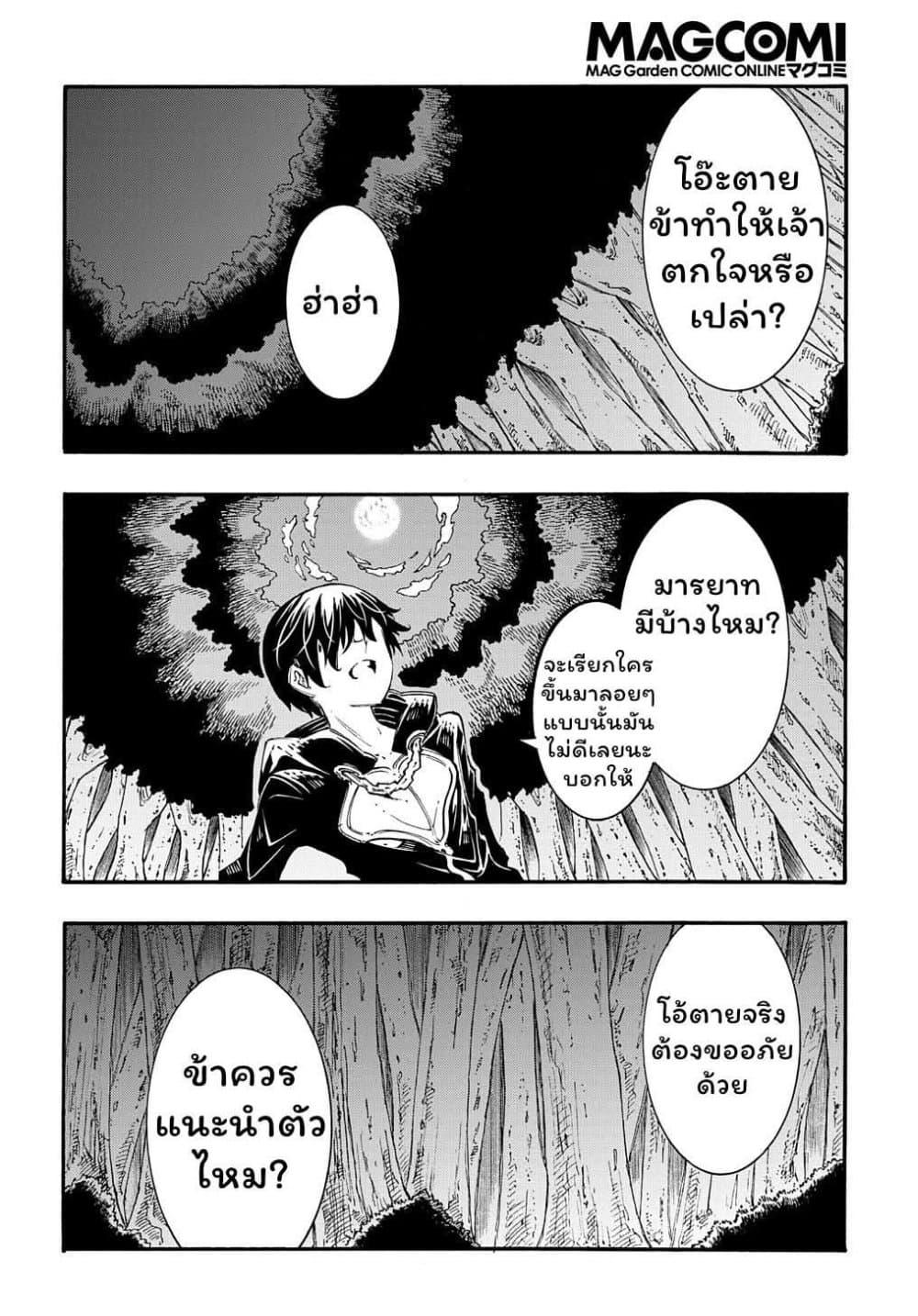 Manga-lc-com อ่านมังงะ อ่านการ์ตูน ออนไลน์ ฟรี Meccha Shoukan Sareta Ken ตอนที่ 1 2 3 4 5 6 7 8 9 10 11 12 13 14 ฟรี ไม่มีโฆษณา Manga-lc - อ่าน มังงะ อ่าน การ์ตูน ออนไลน์ อ่านมังงะ ฟรี