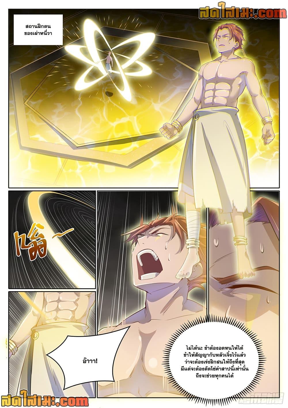 Manga-lc-com อ่านมังงะ อ่านการ์ตูน ออนไลน์ ฟรี Bailian Chengshen ตอนที่ 1 2 3 4 5 6 7 8 9 10 11 12 13 14 ฟรี ไม่มีโฆษณา Manga-lc - อ่าน มังงะ อ่าน การ์ตูน ออนไลน์ อ่านมังงะ ฟรี