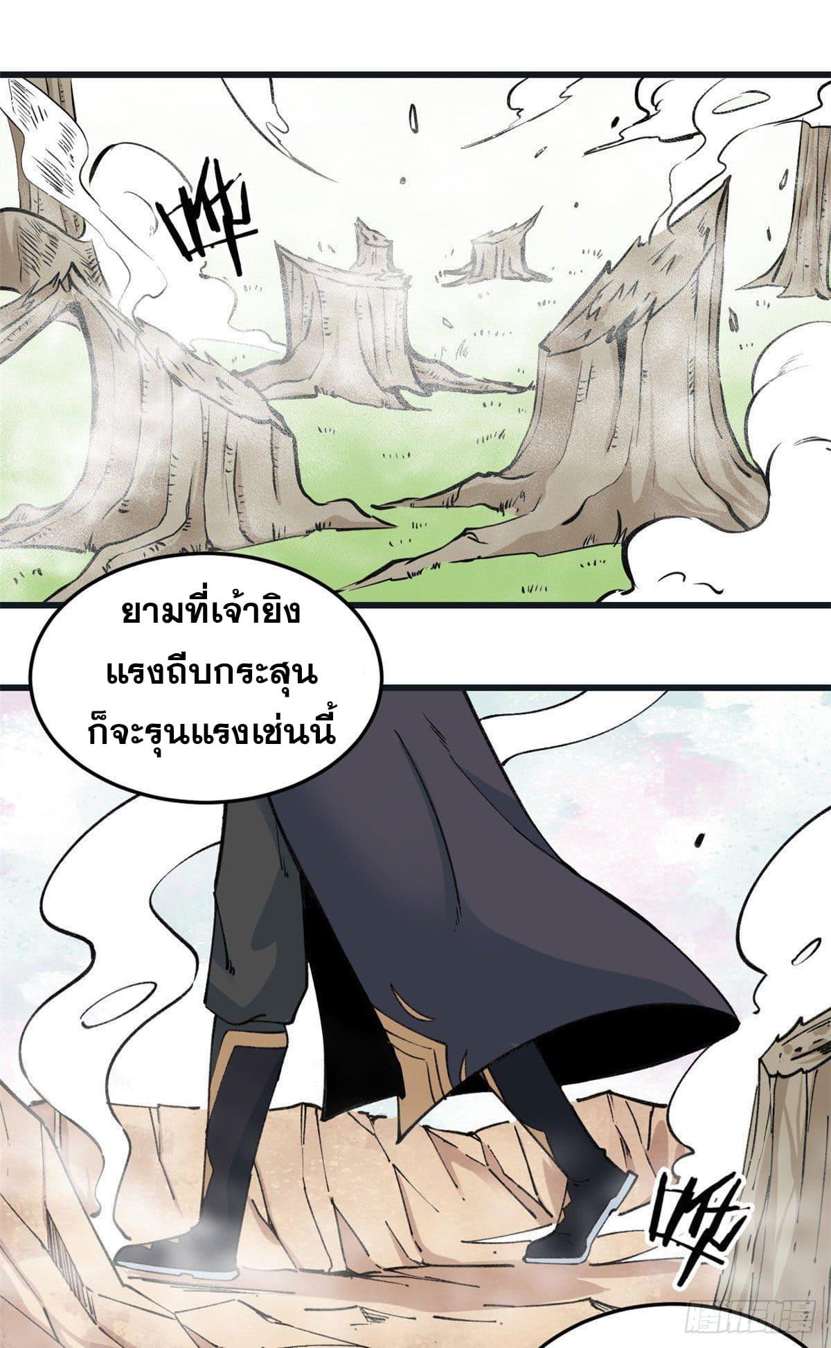 Manga-lc-com อ่านมังงะ อ่านการ์ตูน ออนไลน์ ฟรี All Hail the Sect Leader ตอนที่ 1 2 3 4 5 6 7 8 9 10 11 12 13 14 ฟรี ไม่มีโฆษณา Manga-lc - อ่าน มังงะ อ่าน การ์ตูน ออนไลน์ อ่านมังงะ ฟรี