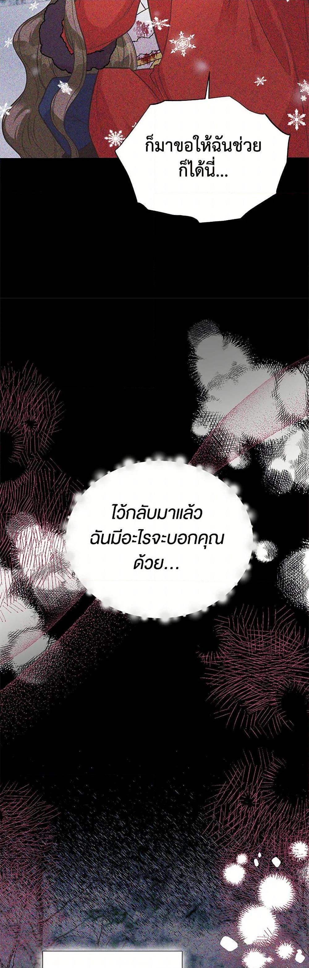 Manga-lc-com อ่านมังงะ อ่านการ์ตูน ออนไลน์ ฟรี My Sister Picked up the Male Lead ตอนที่ 1 2 3 4 5 6 7 8 9 10 11 12 13 14 ฟรี ไม่มีโฆษณา Manga-lc - อ่าน มังงะ อ่าน การ์ตูน ออนไลน์ อ่านมังงะ ฟรี