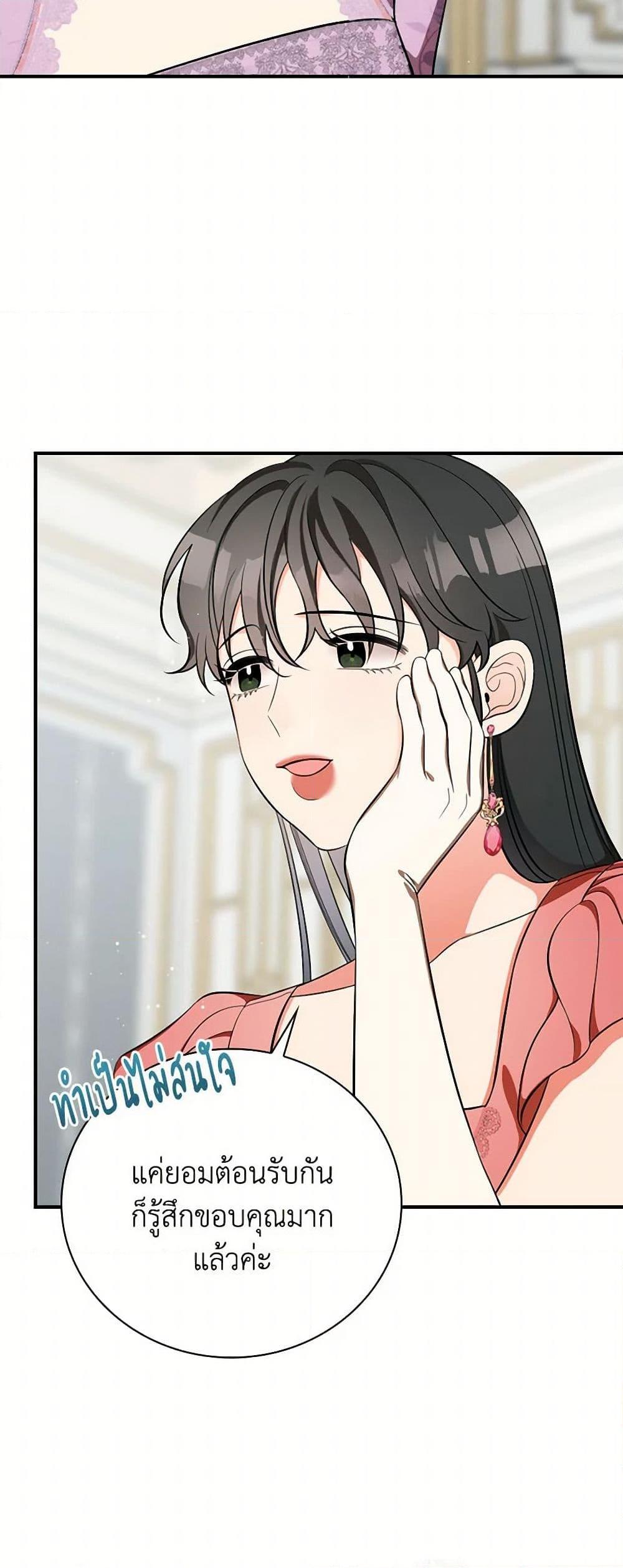 Manga-lc-com อ่านมังงะ อ่านการ์ตูน ออนไลน์ ฟรี Duchess in the Glass House ตอนที่ 1 2 3 4 5 6 7 8 9 10 11 12 13 14 ฟรี ไม่มีโฆษณา Manga-lc - อ่าน มังงะ อ่าน การ์ตูน ออนไลน์ อ่านมังงะ ฟรี