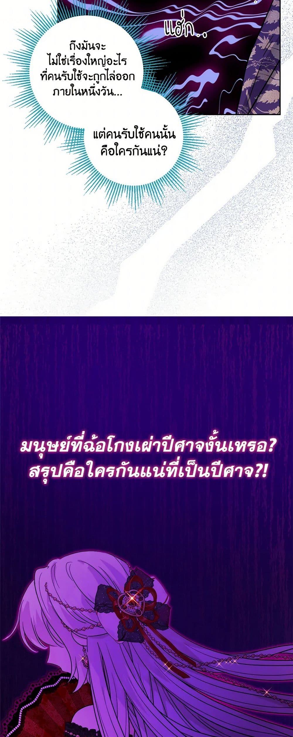 Manga-lc-com อ่านมังงะ อ่านการ์ตูน ออนไลน์ ฟรี The Male Lead is in Charge of the Successor ตอนที่ 1 2 3 4 5 6 7 8 9 10 11 12 13 14 ฟรี ไม่มีโฆษณา Manga-lc - อ่าน มังงะ อ่าน การ์ตูน ออนไลน์ อ่านมังงะ ฟรี